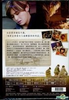The Miracles of the Namiya General Store (2017) (DVD) (Taiwan Version)