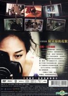 Zoom Hunting (DVD) (English Subtitled) (Taiwan Version)