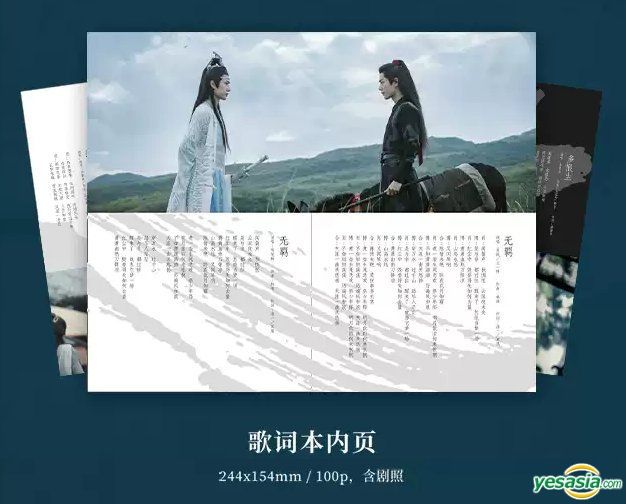 Listen to Xian Wang de Richang Shenghuo 2 Original Soundtrack on Spotify &  Apple Music