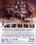 拖旅行箱的女人 (2016) (DVD) (1-16集) (完) (中英文字幕) (MBC剧集) (马来西亚版) 