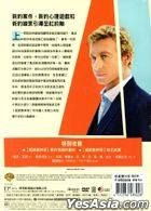 The Mentalist (DVD) (Ep. 1-22) (Season 5) (Taiwan Version)