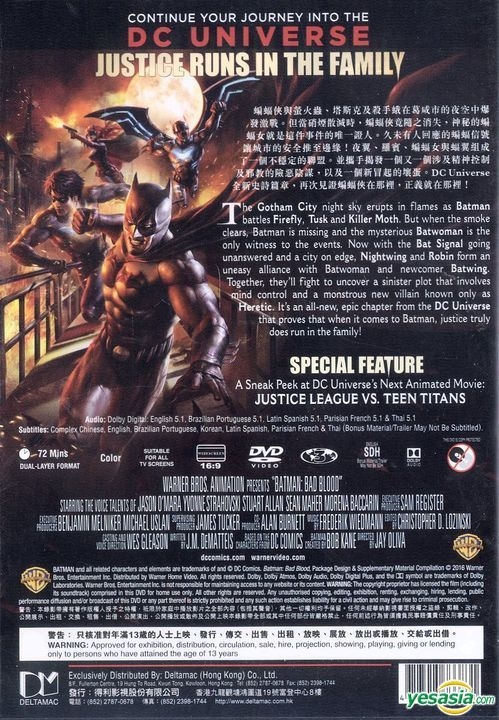 YESASIA: DCU: Batman: Bad Blood (DVD) (Hong Kong Version) DVD - Warner Home  Video (HK) - Anime in Chinese - Free Shipping - North America Site