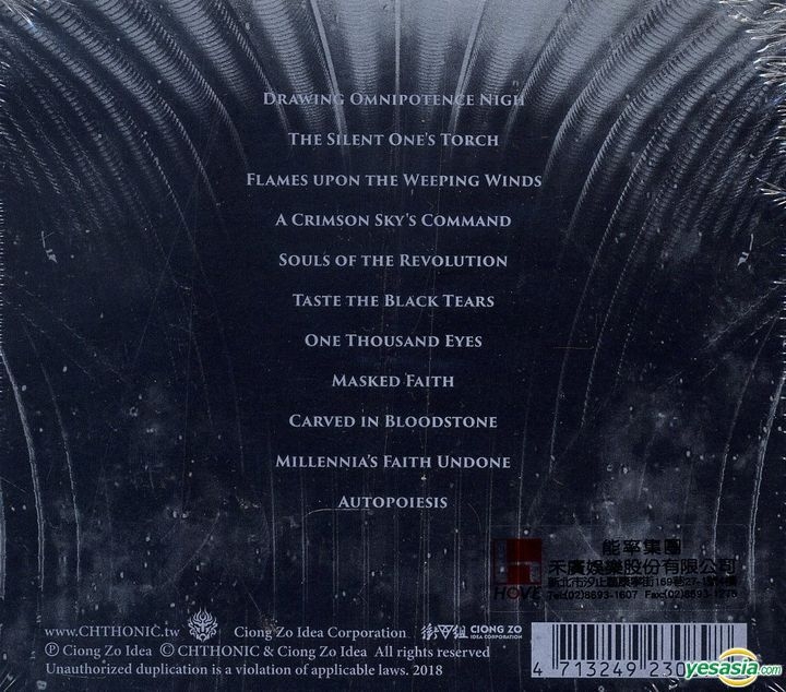 Yesasia 政治 英语版 闪灵乐团 禾广娱乐 西方 世界音乐 邮费全免 北美网站