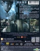 Bluebeard (2017) (Blu-ray) (Hong Kong Version)
