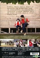 Where Are We Going, Dad? (2014) (DVD) (Taiwan Version)