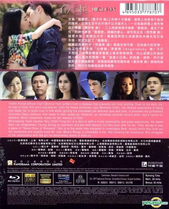 YESASIA: Together (2013) (Blu-ray) (Hong Kong Version) Blu-ray - Donnie ...