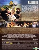 Lost In Thailand (2012) (Blu-ray) (Hong Kong Version)