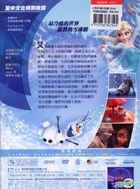 Frozen (2013) (DVD) (Taiwan Version)