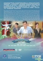 水髮胭脂 (DVD) (1-21集) (完) (國/粵語配音) (中英文字幕) (TVB劇集) (美國版) 