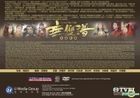 Under The Veil (DVD) (Ep.1-20) (End) (Multi-audio) (English Subtitled) (TVB Drama) (US Version)