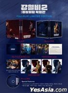 鋼鐵雨2：核戰危機 (Blu-ray) (Full Slip 限量版) (韓國版)