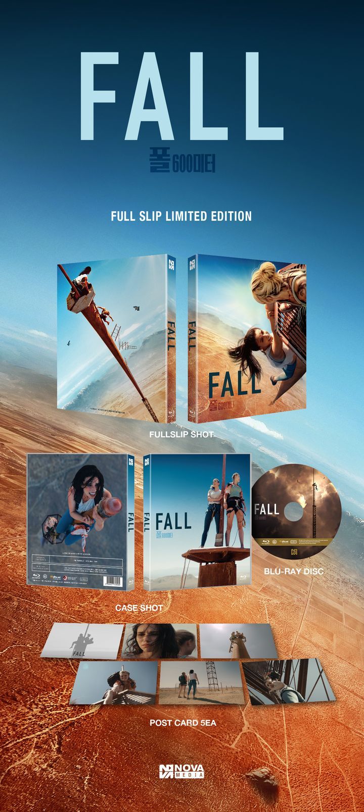 Fall Blu-ray (Blu-ray + Digital HD)