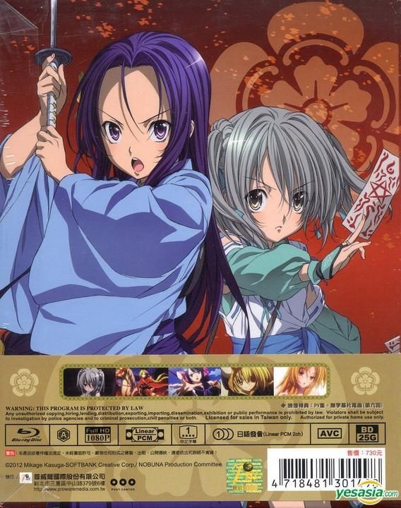 YESASIA : 织田信奈的野望(Blu-ray + 收藏盒) (03) (台湾版) Blu