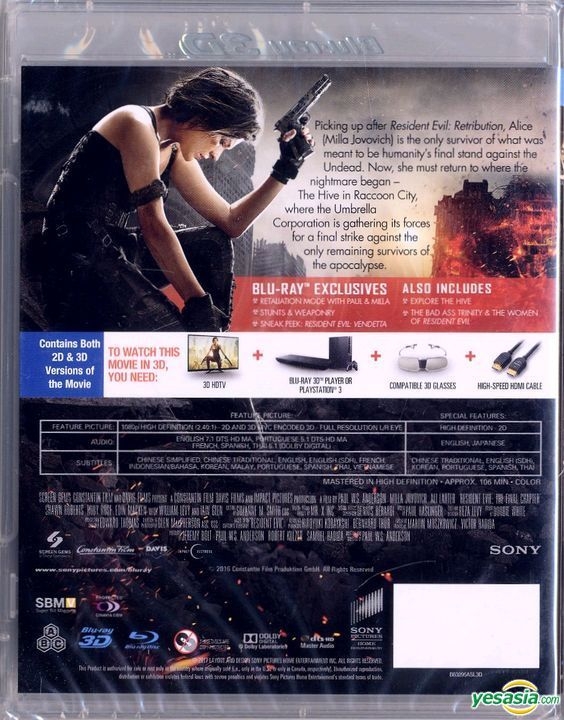 Resident Evil: The Final Chapter 3D + 2D (Blu-ray 3D + Blu-ray)