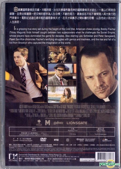 Pawn Sacrifice DVD drama movie Tobey Maguire as chess player Bobby Fischer  NEW!