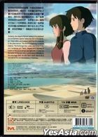 Tales From Earthsea (2006) (DVD) (Single Disc Edition) (Hong Kong Version)