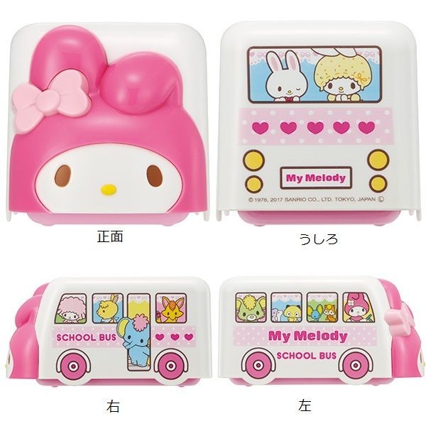 YESASIA: KUROMI PRETTY JOURNEY Lunch Box 530ml - Skater - Lifestyle & Gifts  - Free Shipping