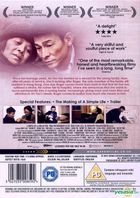 桃(タオ)さんのしあわせ (桃姐)  (2011) (DVD) (桃姐 深情對照限量版) (香港版)
