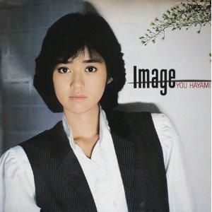 YESASIA: Image / LANAI (日本版) Music - 早見優 - 日本の音楽CD
