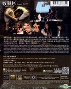 Tokyo Slaves (2014) (Blu-ray) (English Subtitled) (Hong Kong Version)