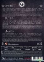 Death Note The Complete Series (DVD) (English Subtitled) (Vicol Version) (Hong Kong Version)