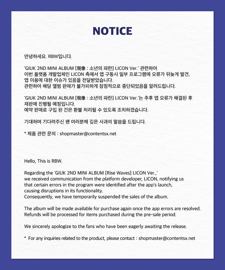 YESASIA: GIUK (ONEWE) Mini Album Vol. 2 (LICON Version) - GIUK (ONEWE