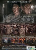 軍艦島 (2017) (DVD) (雙碟版) (台灣版) 