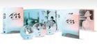 Shin Sang Ok's Melodramas From The 1950s Collection (DVD) (3-Disc) (First Press Limited Edition) (Korea Version)