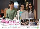 抱抱俏佳人 （Blu-ray） （香港版）