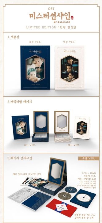 YESASIA: Mr. Sunshine OST (tvN TV Drama) (2CD + DVD) (Ae Shin