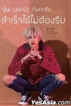 Thai Magazine: All March 2022 - Boun Noppanut