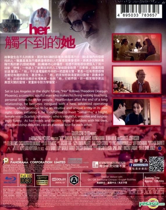 YESASIA : 觸不到的她(2013) (Blu-ray) (香港版) Blu-ray - 祖昆馮力士 