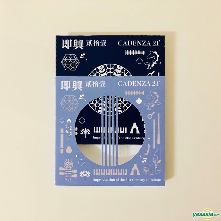 YESASIA Cadenza 21' CD Instrumental Music, Hsuan Chang Kitano, Wind