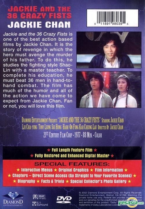 YESASIA : 三十六迷形拳(1977) (DVD) (美国版) DVD - 成龙, 米雪- 香港 