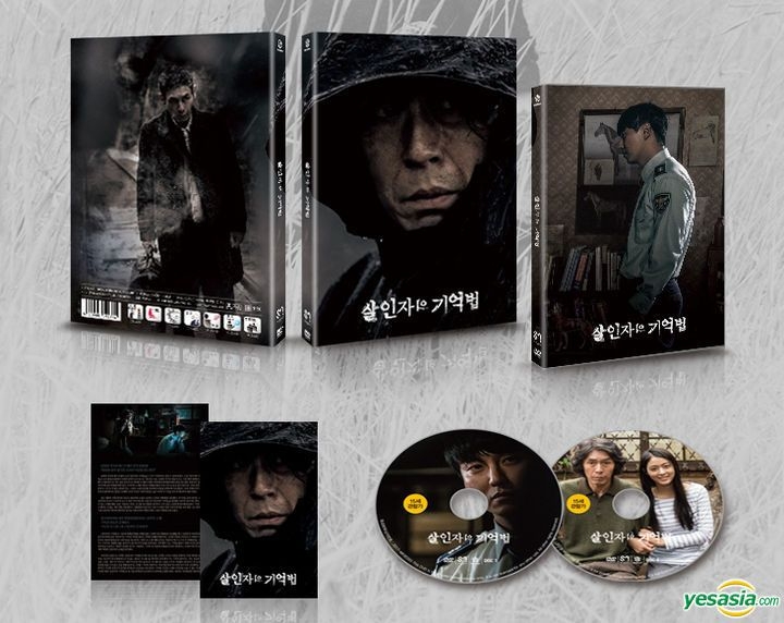 YESASIA: 殺人者の記憶法 (2DVD) (普通版) (韓国版) DVD - ソル