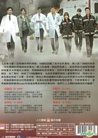 Angel Eyes (DVD) (End) (Multi-audio) (SBS TV Drama) (Taiwan Version)