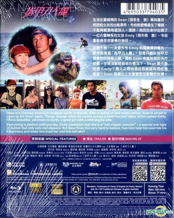 YESASIA: Soul Mate (DVD) (Korea Version) DVD - Ma Si Chun, Zhou
