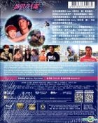 指甲刀人魔 (2017) (DVD) (香港版) 