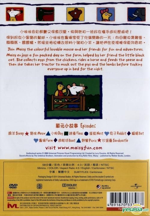 YESASIA: Mickey Mouse Clubhouse: Mickey's Adventure Collection (DVD) (Hong  Kong Version) DVD - Intercontinental Video (HK) - Anime in Chinese - Free  Shipping
