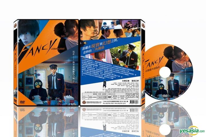 YESASIA: Fancy (2020) (DVD) (Taiwan Version) DVD - Konishi 