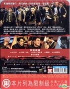 Gatao 2: The New Leader Rising (2018) (Blu-ray) (English Subtitled) (Taiwan Version)