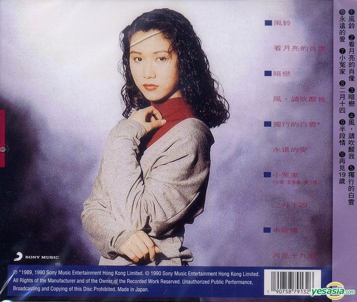 YESASIA: Angela Pang (Debut Album Reissue Series) CD - Angela Pang 
