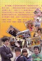 Three Sisters (DVD) (End) (Multi-audio) (SBS TV Drama) (Taiwan Version)