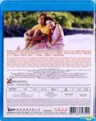 Summer Holiday (2000) (Blu-ray) (Remastered) (Hong Kong version)
