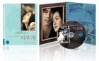 A Moment to Remember (Blu-ray) (Director's Cut) (First Press Limited Edition) (Korea Version)
