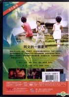Summer Hours (2017) (DVD) (Taiwan Version)