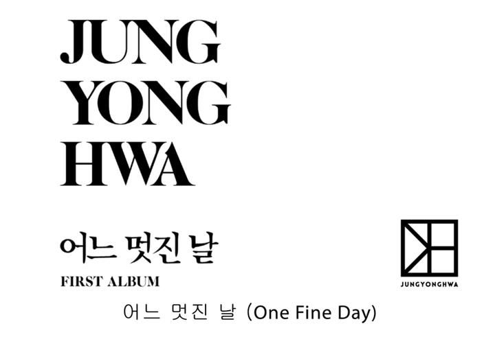 K-POP・アジア ONE FINE DAY 2024[Vol 1 & 2] A ver. YESASIA: Image Gallery - Jung Yong Hwa Vol. 1 - One Fine Day