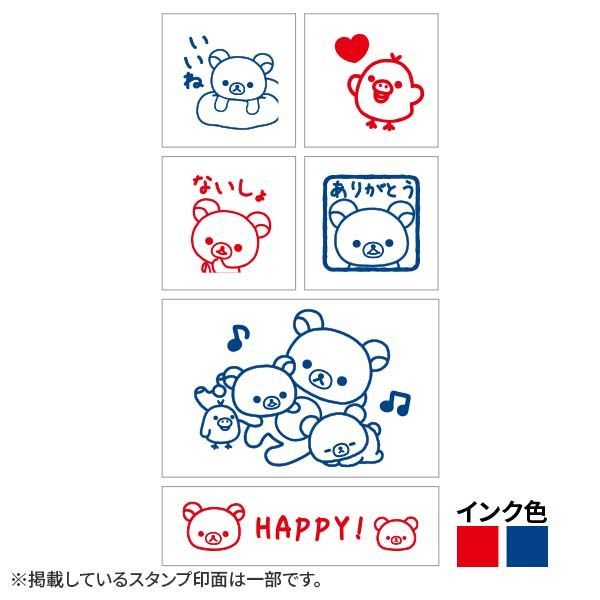 Yesasia イメージ ギャラリー San X スタンプセット リラックマ シンプル 北米サイト