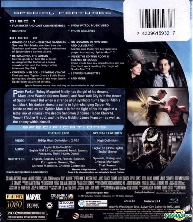 YESASIA: Spider-Man 3 (2007) (Blu-ray) (Hong Kong Version) Blu-ray