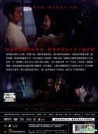The Bride (2015) (DVD) (Taiwan Version)